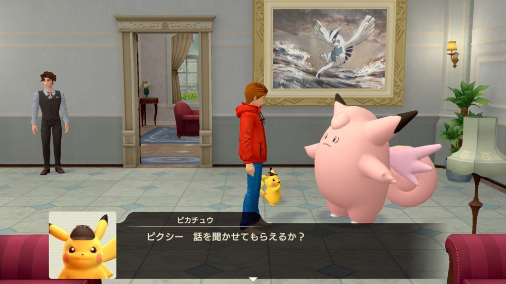 遊戲截圖