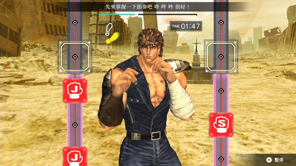 遊戲截圖