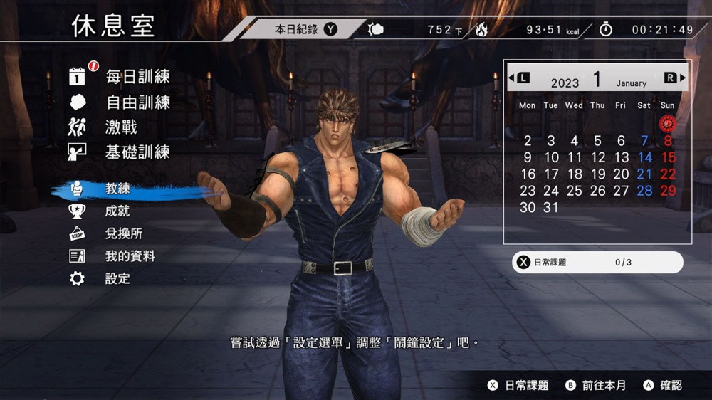 遊戲截圖