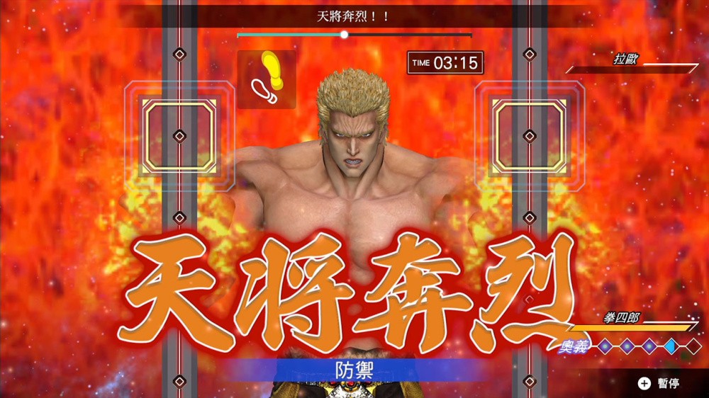 遊戲截圖