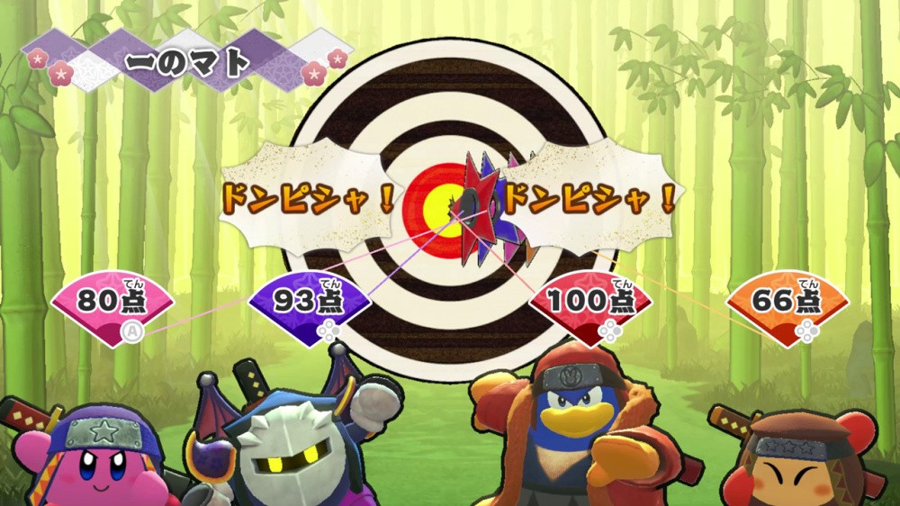 遊戲截圖