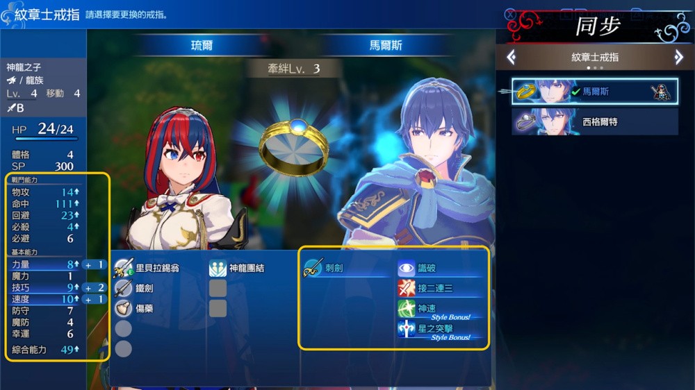 遊戲截圖