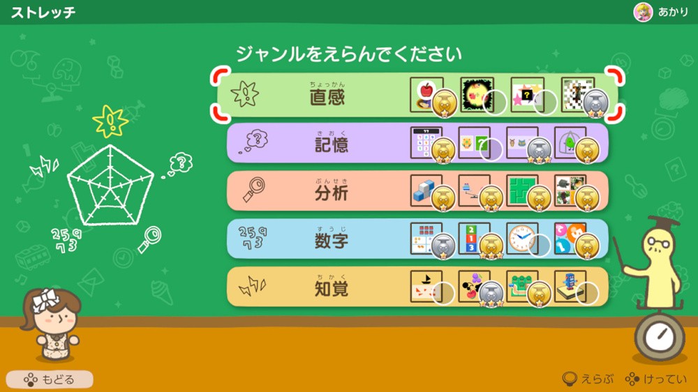 遊戲截圖