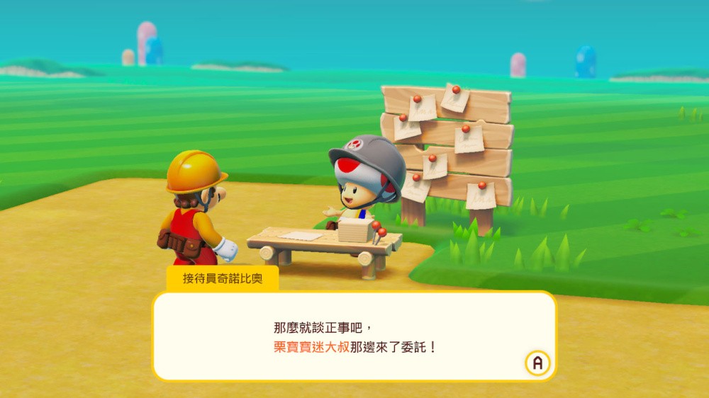 遊戲截圖
