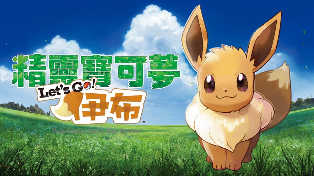 遊戲截圖