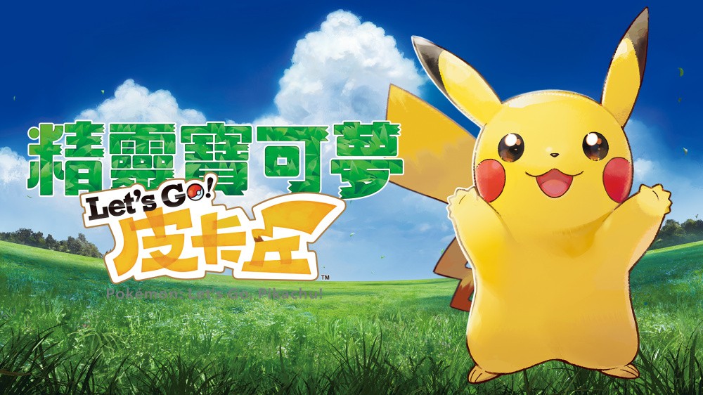 遊戲截圖
