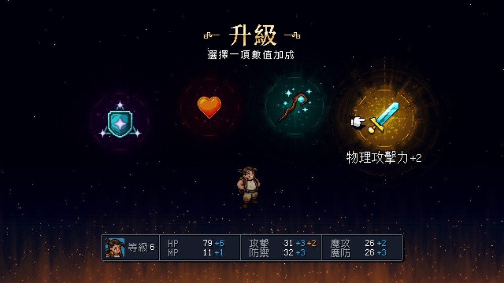 遊戲截圖