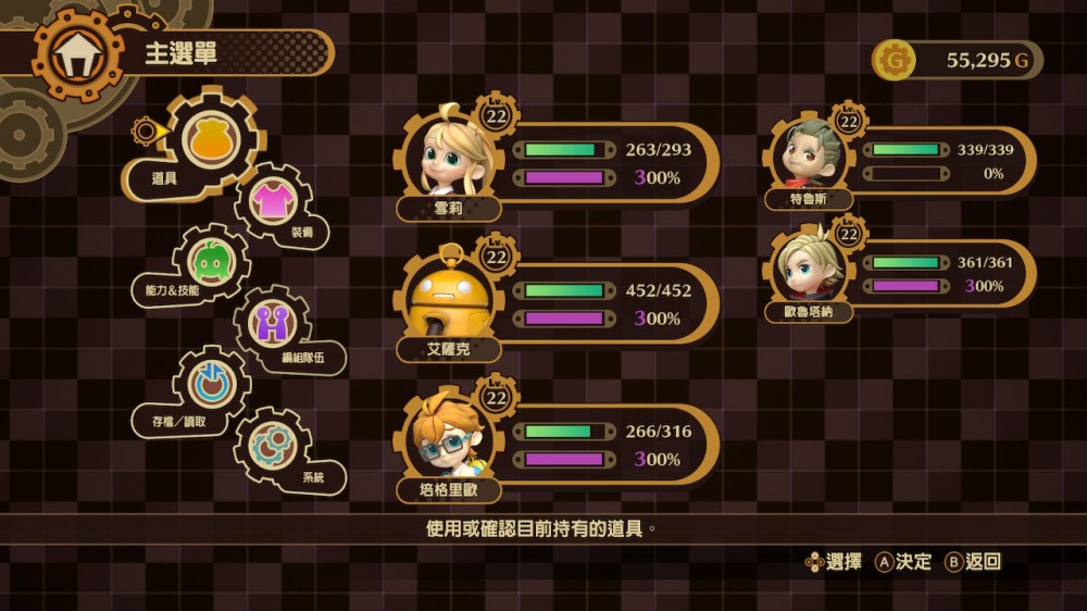 遊戲截圖