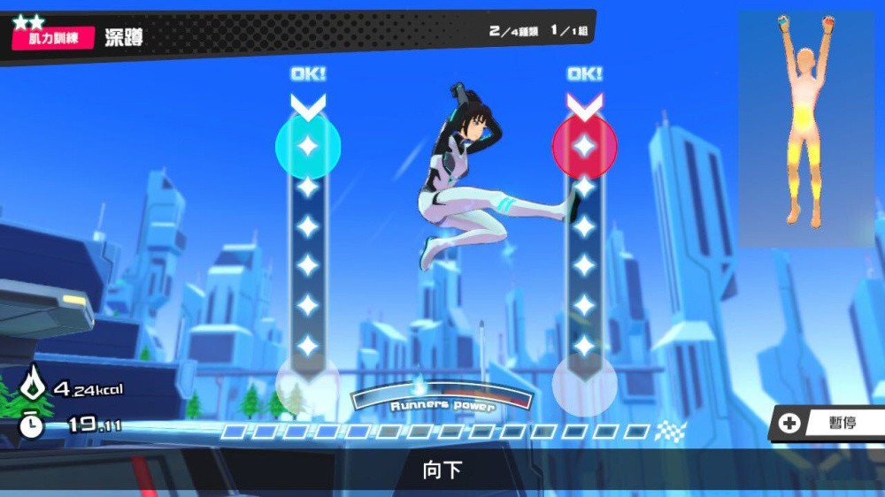 遊戲截圖