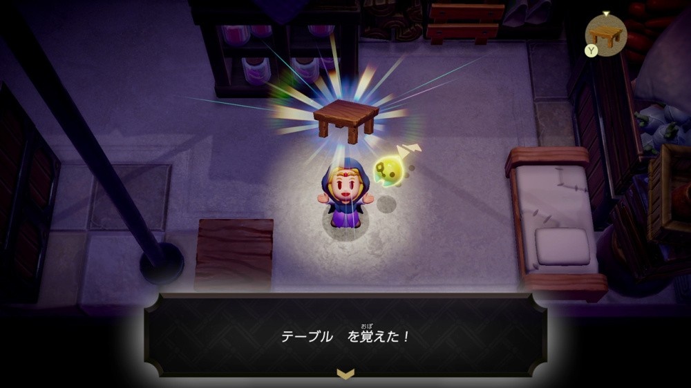 遊戲截圖