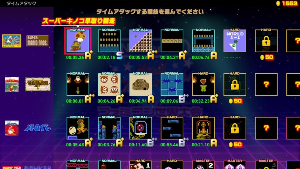 遊戲截圖
