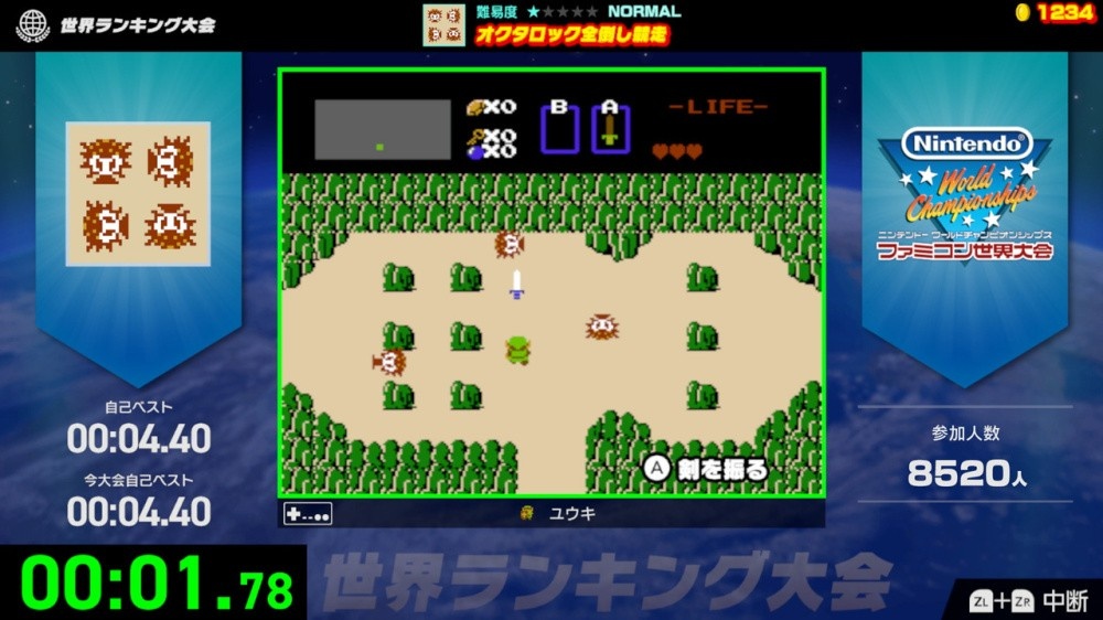 遊戲截圖