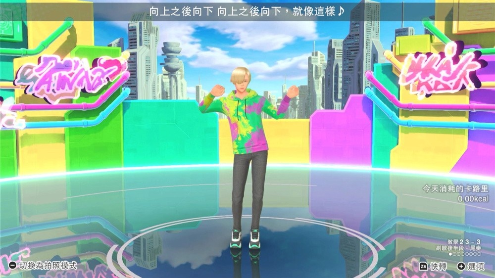 遊戲截圖