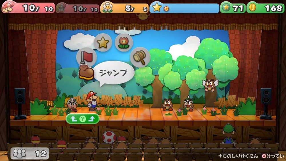 遊戲截圖