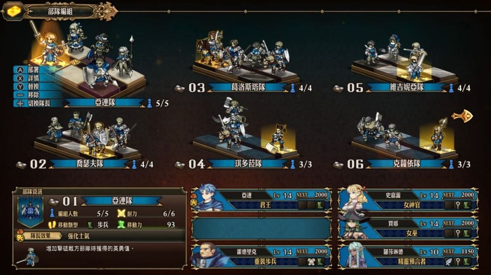 遊戲截圖
