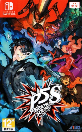 女神異聞錄５ 亂戰：魅影攻手