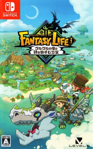 奇幻生活ｉ 轉圈圈的龍和偷取時間的少女