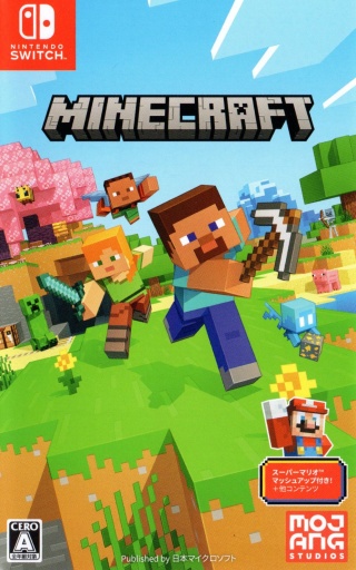 Minecraft：基岩版